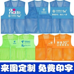 เสื้อกั๊กตาข่าย สกรีนโลโก้ได้ ระบายอากาศดี เหมาะสำหรับงานอาสาสมัคร เสื้อโปรโมชั่น เสื้อกั๊กตาข่าย ไซส์ M L XL 2XL 3XL 4XL ทรงหลวม - Product Image 4