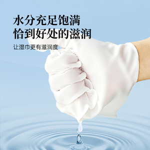 Toallitas para el baño del bebé, guantes, para eliminar el sudor, limpieza y cuidado corporal sin agua, para el cuerpo, las manos y la boca, guantes sin enjuague - Product Image 3