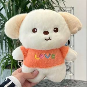 Nouvelle poupée à cheveux ondulés de 8 pouces, adorable jouet en peluche, poupée confettis de mariage, animal en peluche en polaire - Product Image 5