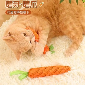 Juguetes lindos para gatos que emiten sonidos, juguetes para gatos con forma de zanahoria, duraderos y masticables para que los gatitos los muerdan, rascuen y se entretengan. - Product Image 1