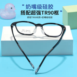 กรอบแว่นตาเด็กน้ำหนักเบาพิเศษ Danyang Oval รุ่น 25871 เลนส์เรซิ่นแบบเต็มกรอบ สำหรับวัยรุ่นและนักเรียน - Product Image 2