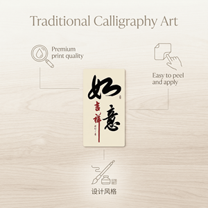 Paper-cut stickers, suitable for scrapbooks, notebooks, bottles, cute, waterproof, removable <b>labels</b>. - Product Image 1