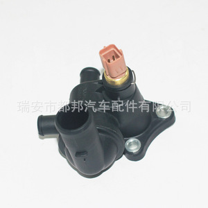 Sq-Dubang Thermostat Assembly 25611-02502 For Hyundai HUATAI Engine <b>Cooling</b> <b>System</b> Replacement Part - Product Image 2