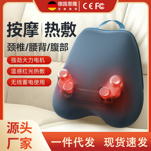 Lumbar And Cervical Spine Massage Pillow Charging Model With Heating For Neck Waist Hips Legs Back - Product Image 5