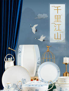 Vajilla de cerámica china estilo de tinta setenta piezas regalo preferido en el extranjero chino cerámica juego de vajilla de Navidad - Product Image 2