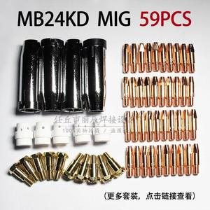 MB24KD ปลอกป้องกันหัวเชื่อมแบบนำไฟฟ้า M6x28 ชุบทองแดง ชุดอุปกรณ์เสริมหัวเชื่อม MIG ระบายความร้อนด้วยอากาศ - Product Image 4