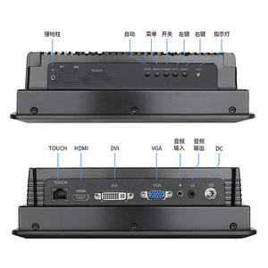 Monitor de pantalla táctil industrial de 7 pulgadas, resolución de 1024x600, a prueba de polvo, antiinterferencias, amplio voltaje para control industrial - Product Image 3