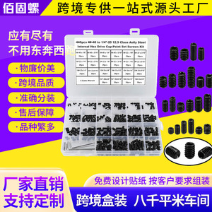 Stainless Steel DIN916 Headless Socket Set Screws Metric Grade A Class 8.8 Oxidation Blackened Boxed - Product Image 4