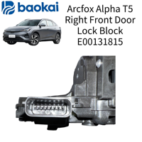 Mécanisme de verrouillage de porte avant ARCFOX Alpha T5, ensemble d'actionneur de verrouillage central, bloc de verrouillage de porte E00131814 E00131815