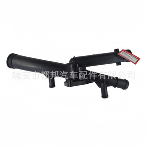 Carcasa del Termostato del Motor Sq-Dubang 03H121117A para Audi Q7, Volkswagen Passat, Phaeton, Touareg - Product Image 1