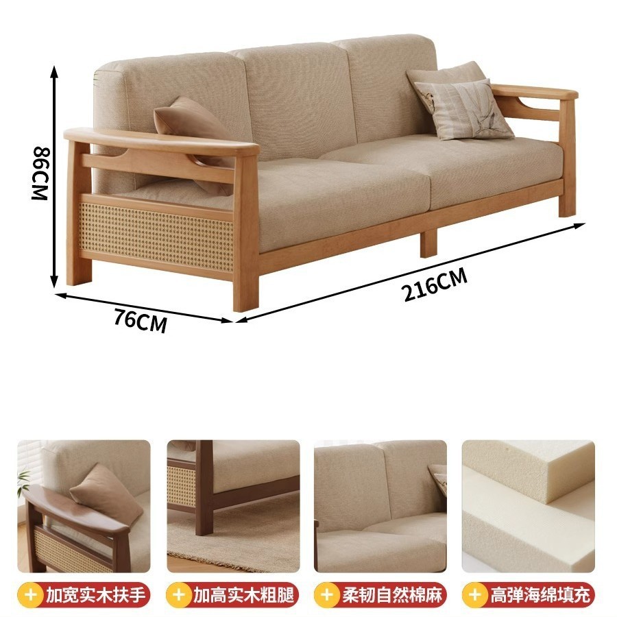 Tres plazas [Color madera natural]