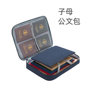 Bolsa de almacenamiento de documentos, bolsa de archivo de gran capacidad multicapa para el hogar <span class=keywords><strong>del</strong></span> <span class=keywords><strong>viajero</strong></span>, bolsa de almacenamiento de bloqueo portátil - Product Image 5