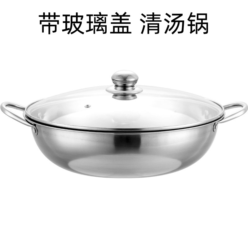 201 [With Lid] Clear Broth Pot 30cm