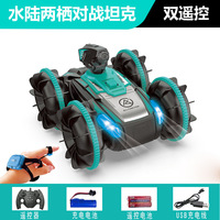 Voiture télécommandée amphibie 2,4 GHz, cascades 360°, étanche, 4 canaux, tout-terrain eau-terre, électrique, avec câble USB