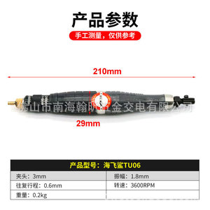 เครื่องเจียรลม Tu06 ขนาด 3 มม. พร้อมหัวจับแบบปรับความเร็วได้ สำหรับงานลบคมโลหะ - Product Image 3