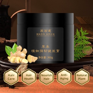 แชมพูครีม360กรัมแบรนด์ของตัวเอง OEM ทำความสะอาดอย่างล้ำลึกเพื่อการดูดซึมสารอาหารเสริมสร้างเส้น<span class=keywords><strong>ผม</strong></span>และลดการหลุดออกสำหรับหนังศีรษะที่บอบบาง - Product Image 3