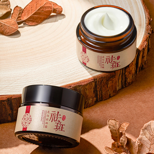 Crème éclaircissante BIOAQUA pour éliminer efficacement le mélasma, les taches de rousseur, les coups de soleil, les taches pigmentaires et la mélanine. - Product Image 2