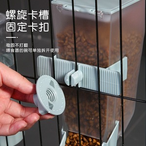 Distributeur d'eau suspendu automatique pour chats, grande capacité, matériau de qualité alimentaire, bol amovible, facile à nettoyer - Product Image 1