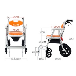 Fushide <b>Foldable</b> Toilet Chair With Wheels And Removable Seat For <b>Bathing</b> And Home Care - Product Image 2