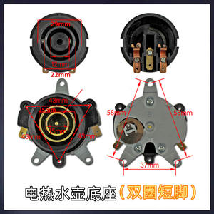 Accessoires pour bouilloire électrique Midea - Coupleur hémisphérique avec base supérieure et inférieure, prise de connexion pour le contrôle de la température - Product Image 5