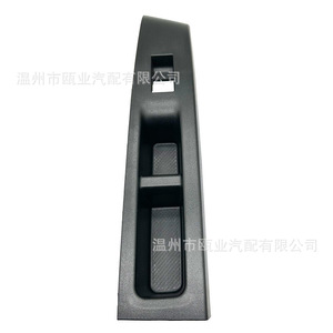 Toyota Vitz <b>Window</b> Lift Switch <b>Panel</b> 7423252570C0 Front Left Button Trim Kit 2010-2014 - Product Image 1