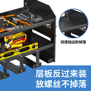 Estante de Almacenamiento de Herramientas de Pared de Múltiples Niveles, Acero al Carbono Negro, 3 Niveles, para Garaje, Taller, Herramientas Eléctricas, Destornilladores, Taladros - Product Image 5