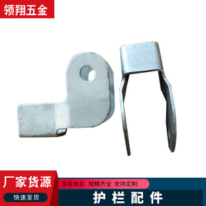 Luggage Cart Folding Parts Metal Stamping Non Standard Sheet Stainless Steel Molds For Rails And Rail Guards - Product Image 5