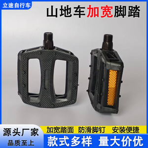 Pédales de vélo à plateforme élargie pour VTT, axe en acier, antidérapantes, noires, en nylon de haute qualité - Product Image 3