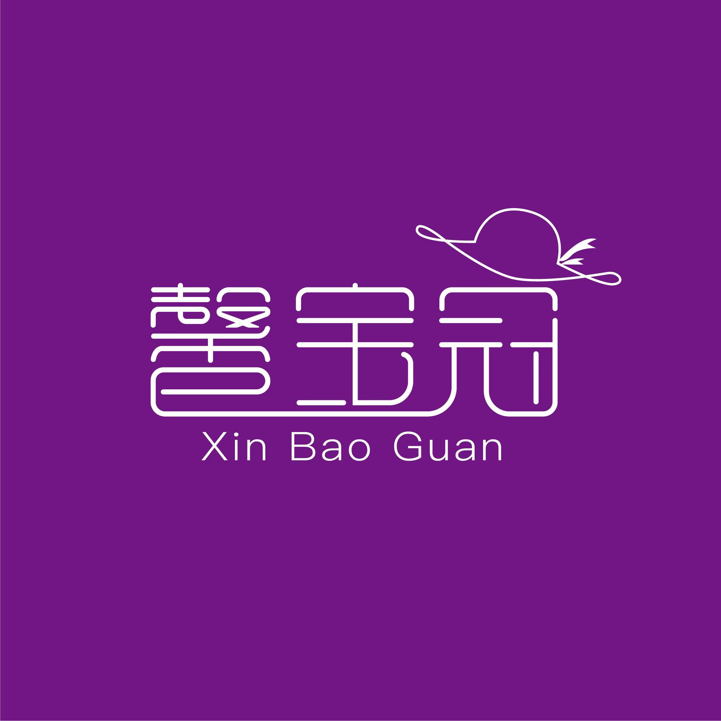 Yiwu Baoguan Hat Industry Co., Ltd. logo