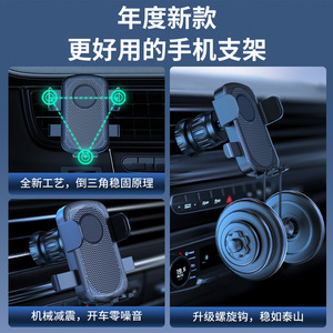 Soporte para teléfono de coche, ventilación de aire, sujeción automática por gravedad, material ABS, soporte universal para coche para navegación - Product Image 5