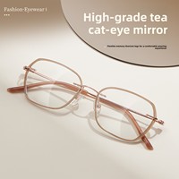 K1025 Unisexe Monture de lunettes sans cerclage en titane à mémoire de forme, avec anneau de lentille amovible, tridimensionnelle et multi-facettes, style rétro
