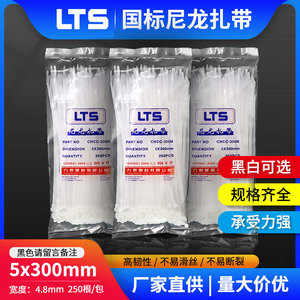 สายรัดเคเบิลไนลอนแบบล็อคตัวเอง Lts ขนาด 5x300 มม. กว้าง 4.8 มม. จำนวน 250 ชิ้น สำหรับจัดระเบียบสายไฟ - Product Image 5