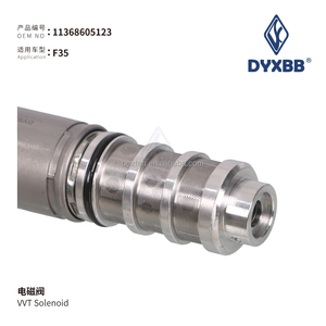 BEXTEN自動車部品ソレノイドバルブ11368605123 BMW F35シリーズ交換用OEM同等 - Product Image 5