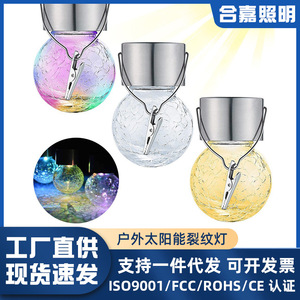 Outdoor Solar Crackle Lamp Stainless Steel <b>Waterproof</b> Garden <b>Light</b> 6-12h Lighting Time Manual <b>Switch</b> Model 021 - Product Image 5