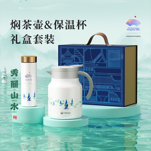 ชุดหม้อต้มชาโทมิคพร้อมฉนวนกันความร้อนและซับในเซรามิกสำหรับชาขาวบ่ม - Product Image 1