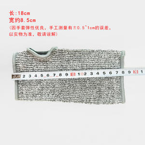 Junmu - Manga Protectora Anticorte de 18 cm de HPPE con Orificio para el Pulgar, Nivel 5, para Procesamiento de Vidrio y Construcción - Product Image 5