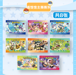 Tarjetas de <span class=keywords><strong>Juego</strong></span> ZA Ball Pokemoned Polaroids, Caja de Cartón con Fotos de Pikachu y Gengar, Colección de Tarjetas de <span class=keywords><strong>Juego</strong></span> con Película Protectora, Juguetes para Niños, Regalos - Product Image 6