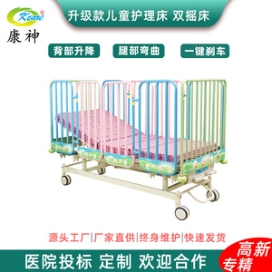 Lit d'hôpital pédiatrique Kcare en acier inoxydable avec barrière renforcée et double manivelle pour hôpitaux maternités et pédiatriques - Product Image 5
