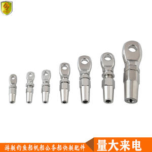 New 2.5mm Eye Type Quick <b>Connector</b> Wire Rope Clamp Stainless Steel Hardware <b>Accessories</b> for Yacht and Fishing Boat Marine Use - Product Image 4