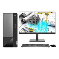 Computadora de escritorio empresarial Lenovo Yangtian M460 con procesador Intel Core i7/i5/i3, 16GB/32GB de RAM, SSD de 512GB/1TB, tipo torre, para oficina.