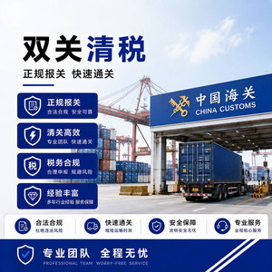 Tangxun International Logistics, transport aérien express, fret maritime, expédition mondiale, import-export, dédouanement mondial - Product Image 2