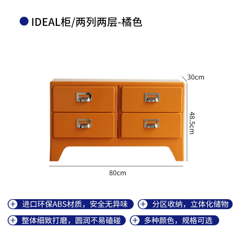 Two columns of 2 layers (4 buckets) orange