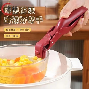 Anti Scalding Dish Tongs Rouge Red Silicone Heat Resistant Kitchen Bowl Clamp For Steaming Pot Clip Non Slip Multi Angle Grip - Product Image 2