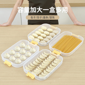 Dumpling <b>Box</b> Food <b>Storage</b> Container Rectangle Clip On Lid Freezer Safe For Frozen Dumplings - Product Image 5