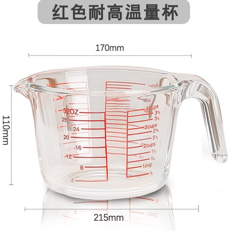 Marqueur rouge 1L - Pour la pâtisserie