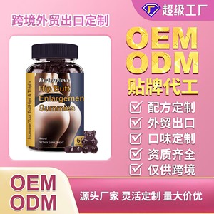 %100 Saf Kanser Kangbojiya 1500mg Hızlı Kilo Verme Kapsülü, Yetişkin Vitamini Kilo Verme, Yağ Yakma ve Detoksifikasyon - Product Image 1