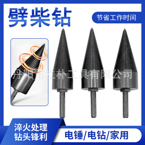 ดอกสว่านเจาะเหล็ก ขนาด 6.35 มม. แบบ 3 แฉก สำหรับงานก่ออิฐและเจาะไม้ - Product Image 5