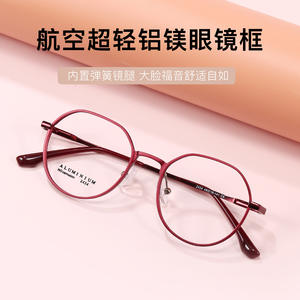 กรอบแว่นตาอะลูมิเนียมแมกนีเซียมทรงเรขาคณิตแบบเต็มกรอบ น้ำหนักเบา สำหรับทุกเพศ รุ่น 2434 ผลิตที่ตานหยาง - Product Image 2