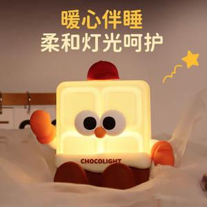 Chocolight Chocolate Night Light <b>Square</b> <b>Tap</b> Control Warm White LED Kids Bedside Lamp Desk Decor - Product Image 4