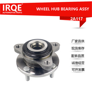 IRQE-2A117 Automotive <b>Wheel</b> Hub Bearing Unit 26mm Inner Diameter For Toyota Yaris L <b>Replacement</b> Part - Product Image 5